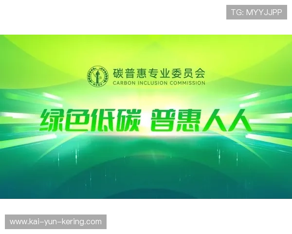 绿色环保要求提高,推动可持续运营实践 绿色环保要求提高,推动可持续运营实践