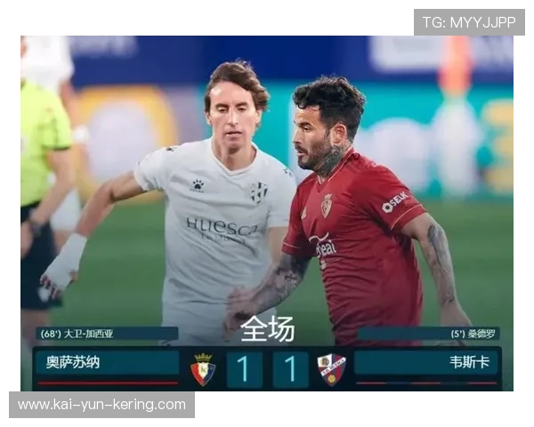 英超转播权分配：中小球队收入差距缩小趋势